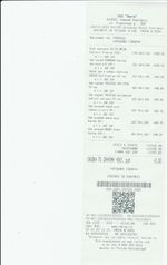 Кассовые чеки с подтверждением в Алатыре