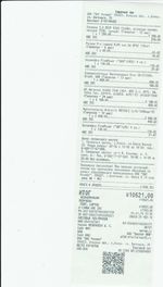 Кассовые чеки с подтверждением в Алатыре