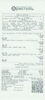 Кассовые чеки с подтверждением в Алатыре