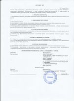 Кассовые чеки с подтверждением в Алатыре