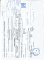 Кассовые чеки с подтверждением в Алатыре