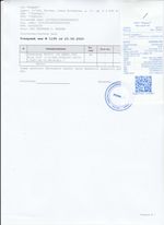 Кассовые чеки с подтверждением в Алатыре