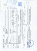 Кассовые чеки с подтверждением в Алатыре